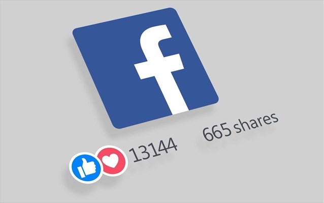 To Facebook θέλει να κάνει τα Likes μία προσωπική υπόθεση