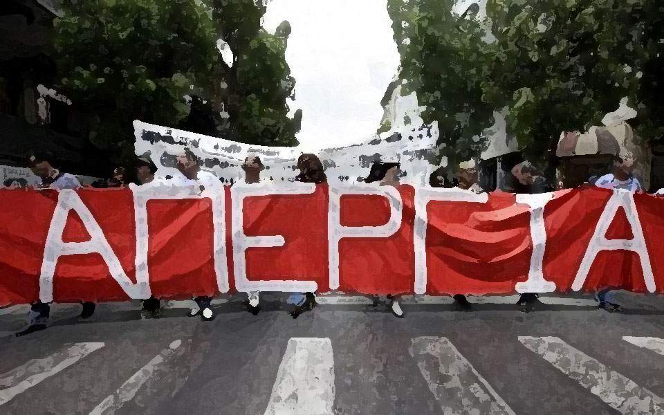 Γ. Παναγόπουλος: Υπονομεύεται το συνδικαλιστικό κίνημα