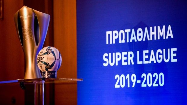 Super League 1: Βγαίνει το πρόγραμμα μέχρι την 17η αγωνιστική