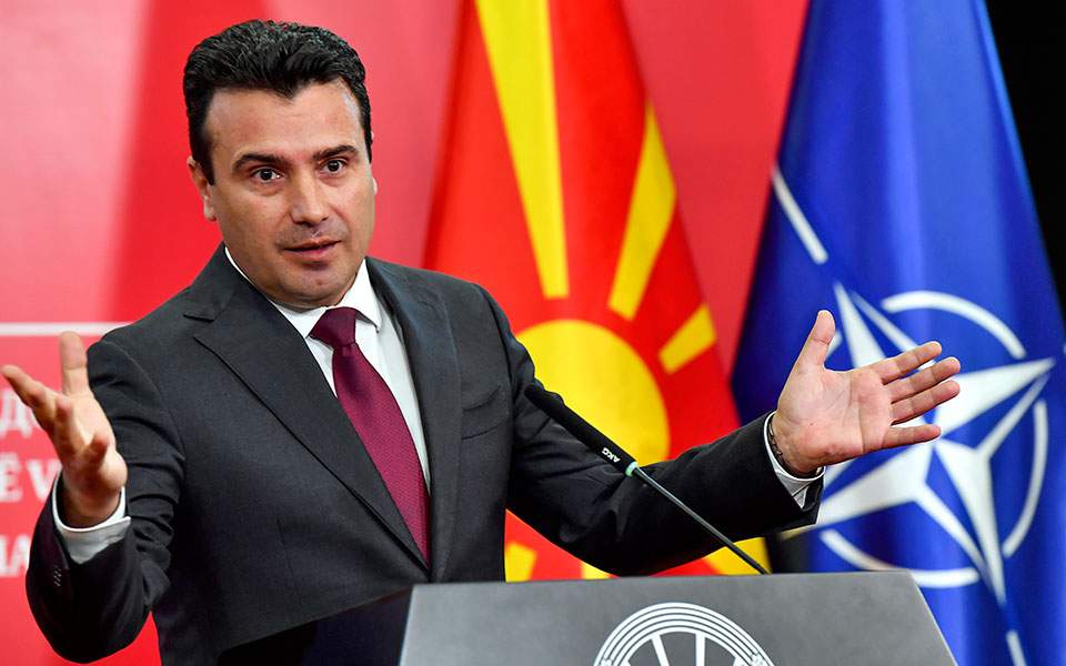 Πρόωρες εκλογές στη Β. Μακεδονία ανακοίνωσε ο Ζάεφ