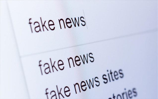 Έρευνα: Οι επτά κατηγορίες των fake news online