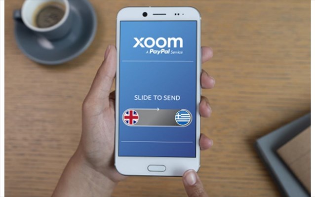 PayPal: Πλήρης διαθεσιμότητα της υπηρεσίας Xoom και στην Ελλάδα