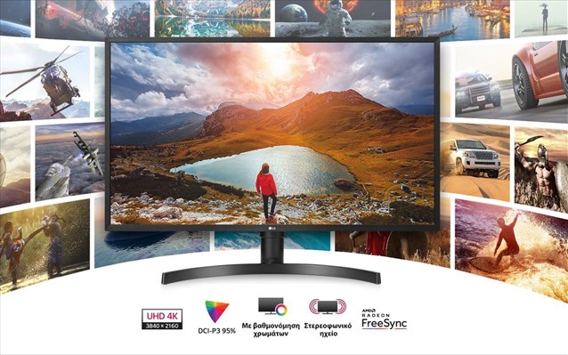 Νέο Ultra HD 4K monitor της LG με στερεοφωνικά ηχεία
