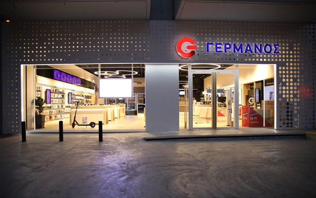 Δύο νέα καταστήματα Γερμανός σε Βριλήσσια και Αγ. Παρασκευή