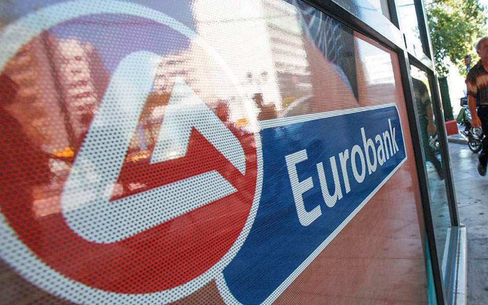 Συμφωνία Eurobank - doVAlue για τιτλοποίηση μη εξυπηρετούμενων δανείων