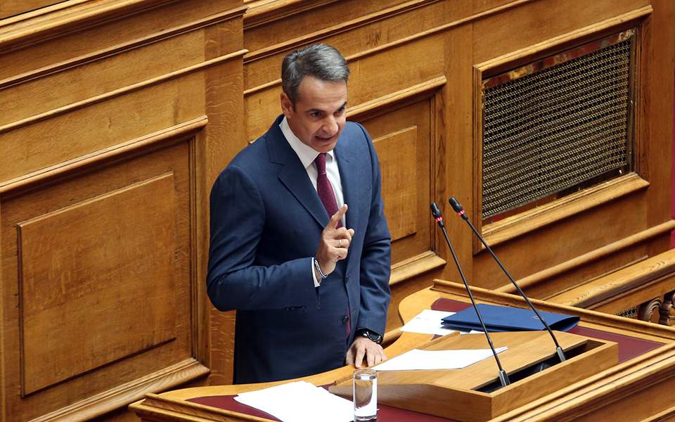 Βουλή: Μείωση ΕΝΦΙΑ κατά 8% ανακοινώνει ο Κυρ. Μητσοτάκης