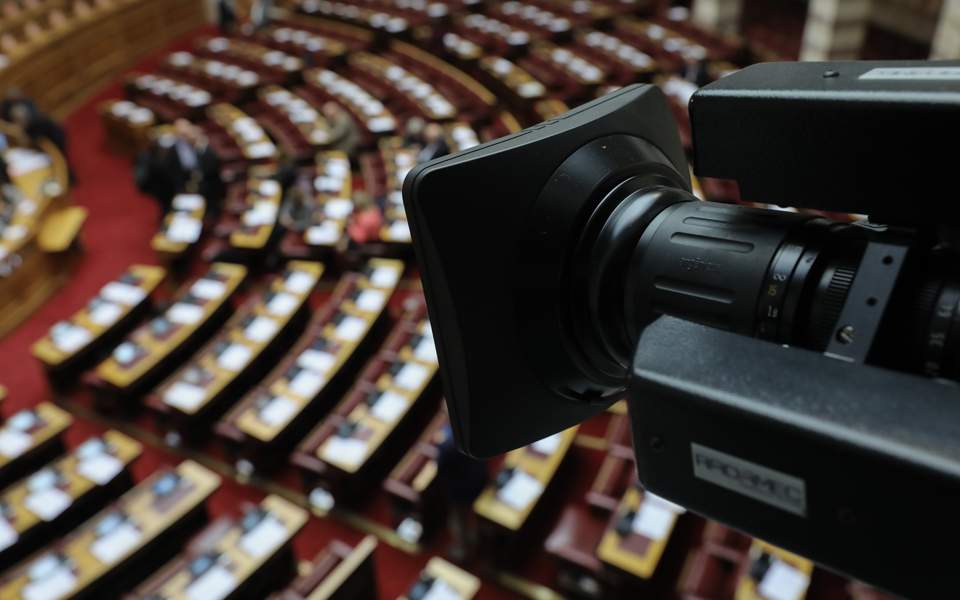 Βουλή: Υπερψηφίστηκαν, μετά από ονομαστική ψηφοφορία, τρία άρθρα του νομοσχεδίου για την αξιολόγηση των ΑΕΙ